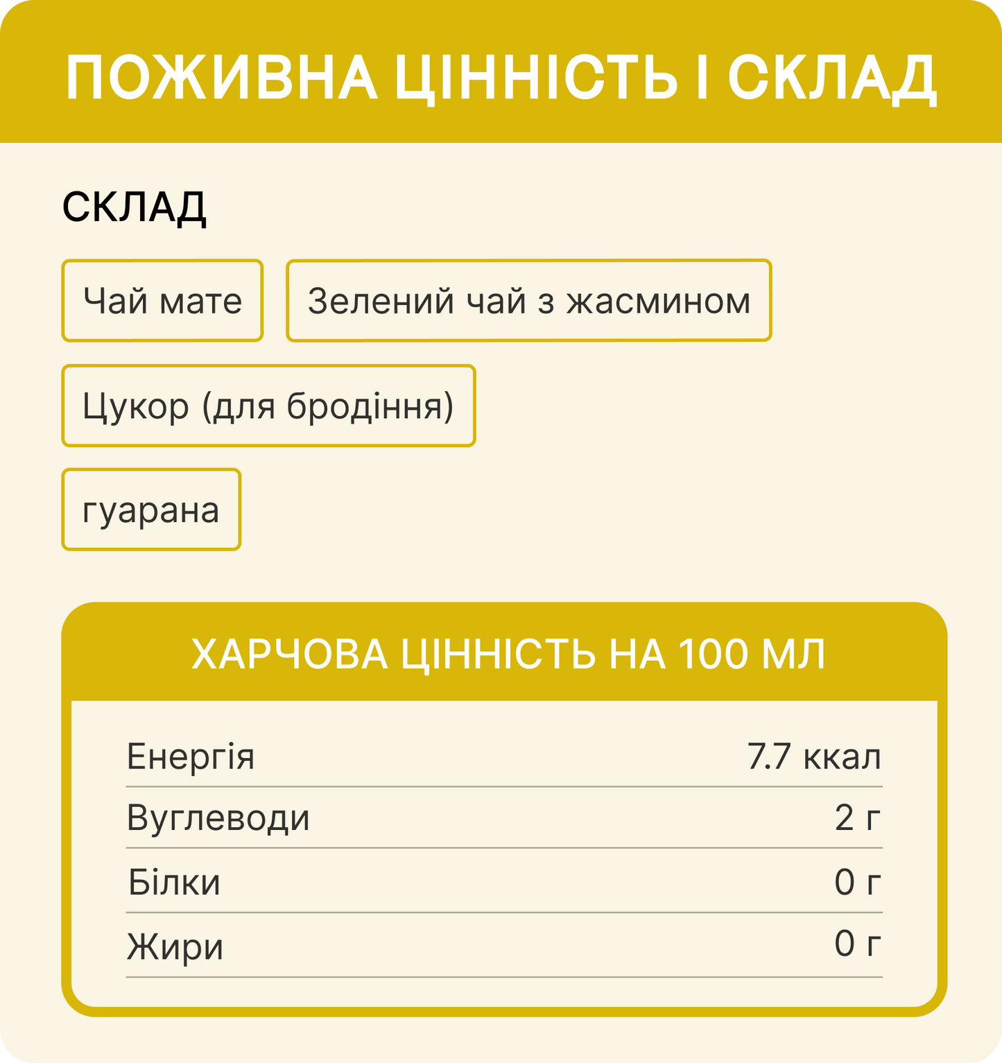 ULTIMATE натуральний енергетик класичний