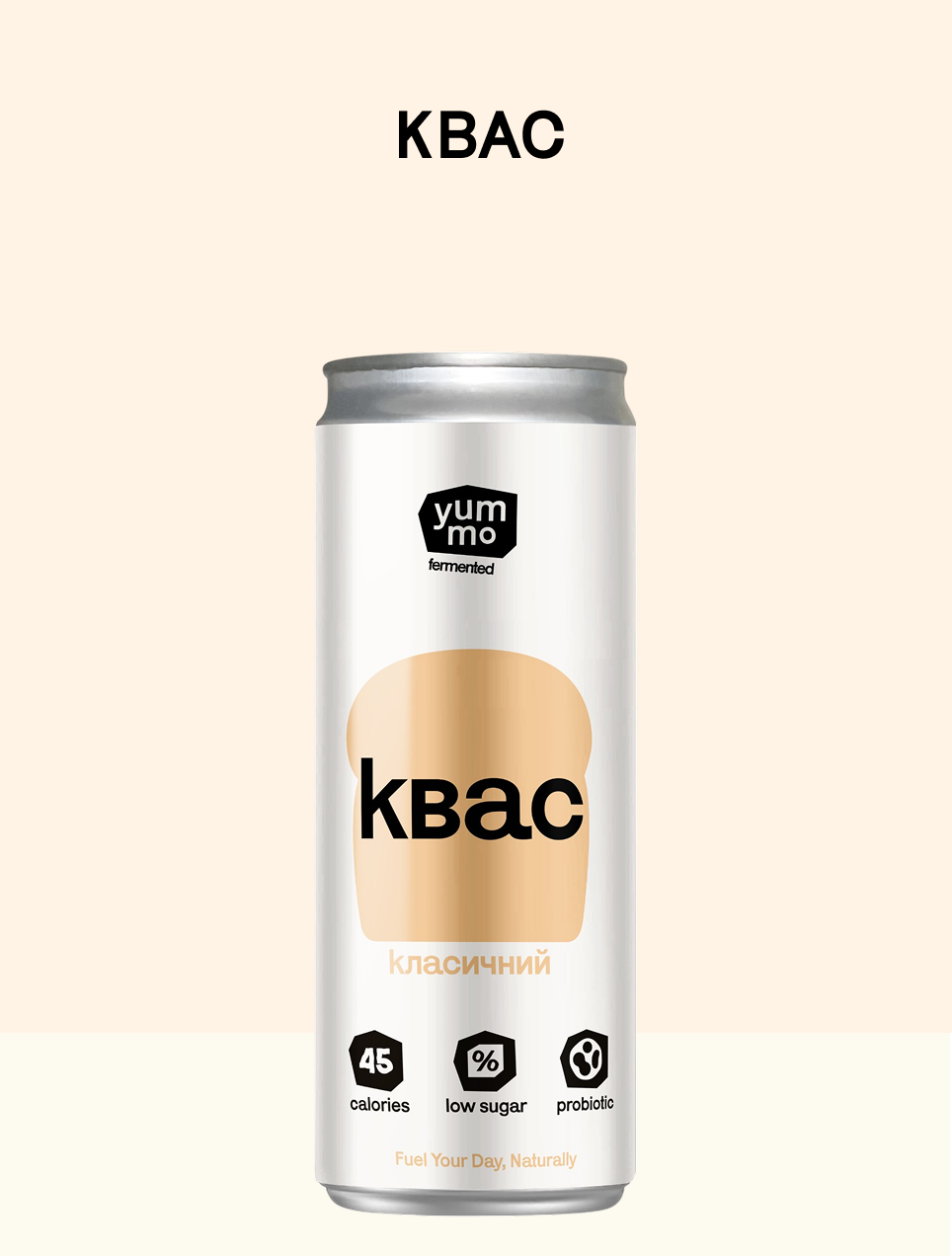 сучасна версія традиційного напою для імунної підтримки